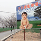 Image for article titled In Historic First, China Admits It Fucked Up When It Forced That Lady To Abort Her 9-Month-Old Fetus